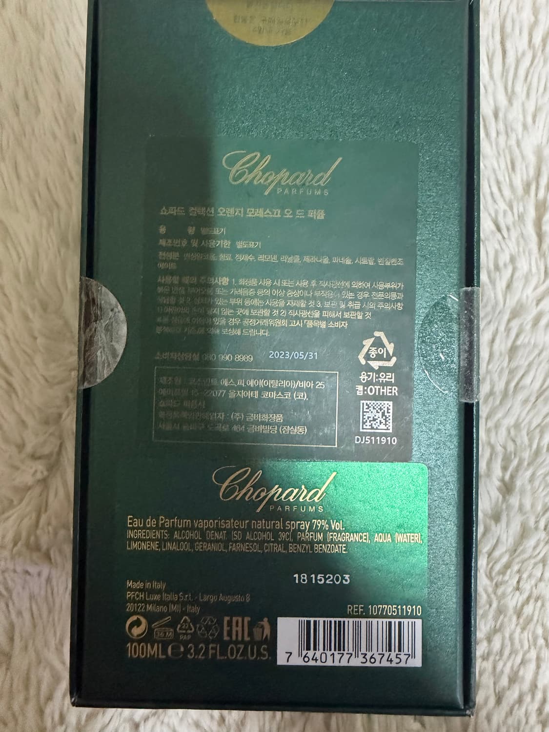 쇼파드 오렌지 모레스끄 100ml 상품이미지2