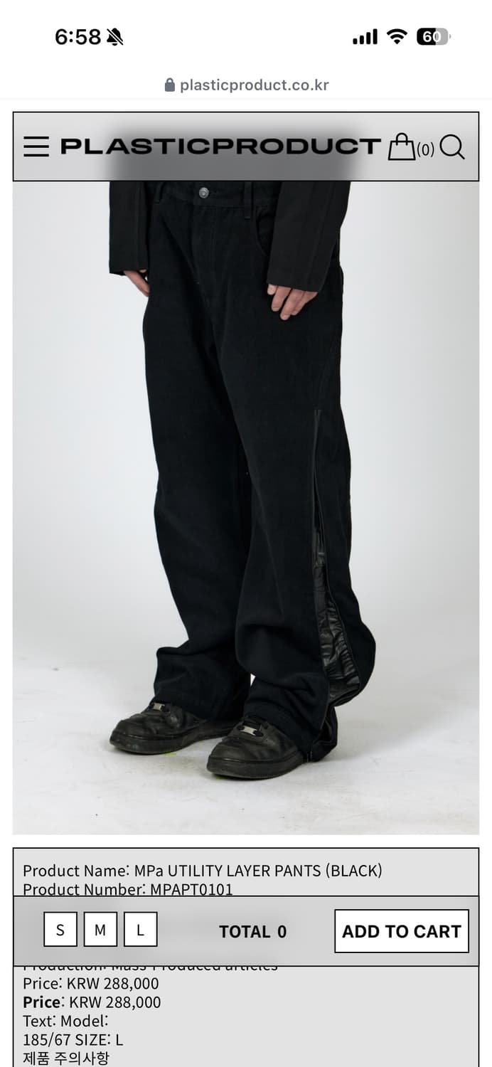 MPa UTILITY LAYER PANTS (BLACK) 상품이미지1