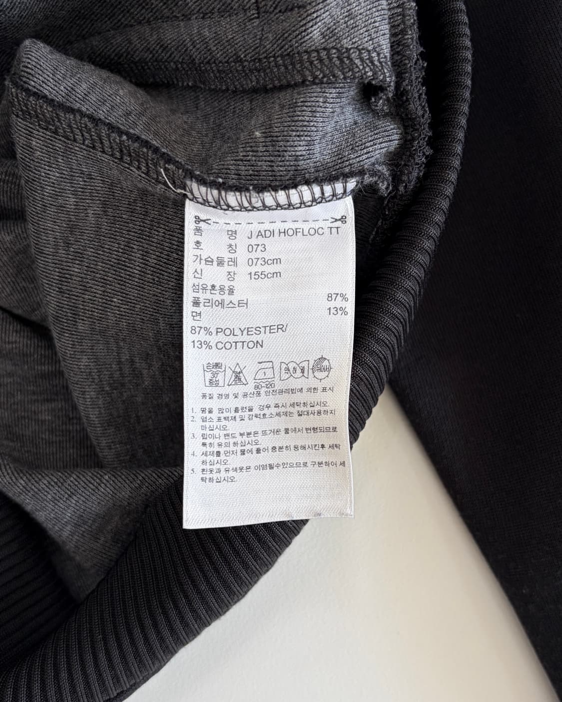 아디다스 후드 져지 상품이미지8