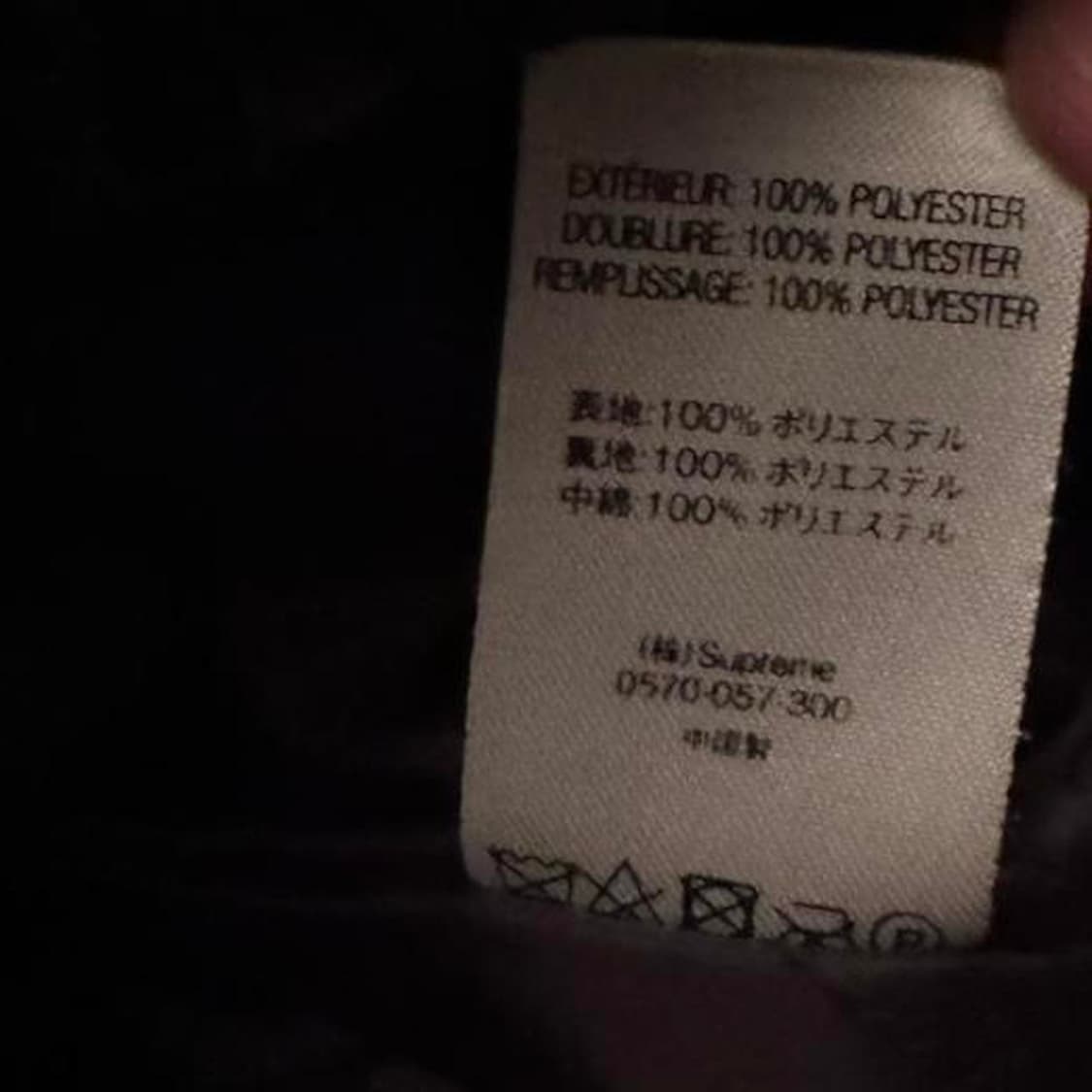 슈프림 스노우플레이크 토글 플리스 자켓 상품이미지4