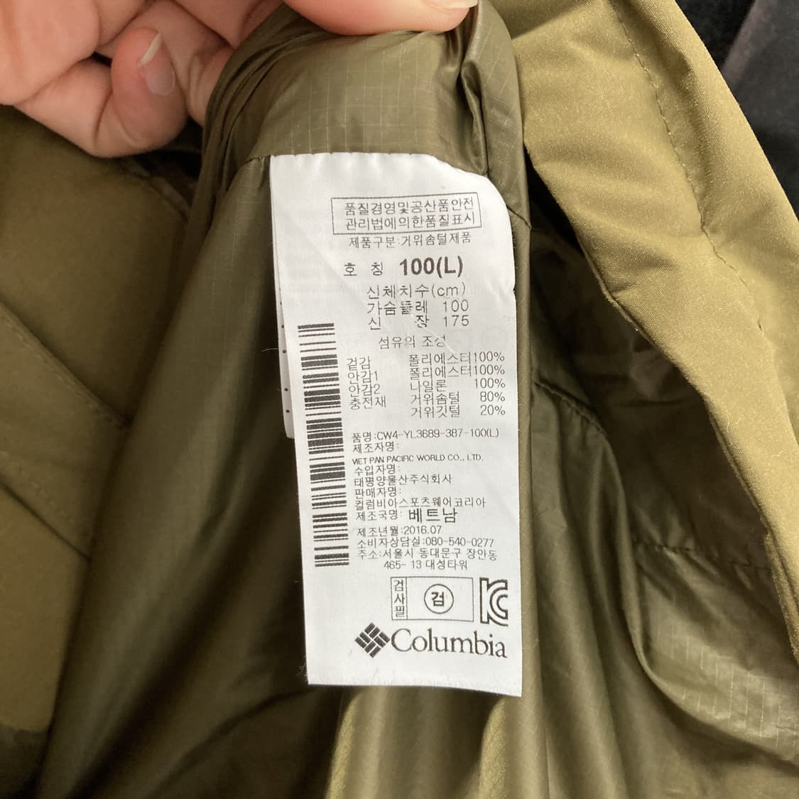 컬럼비아 여성 구스다운 패딩 자켓 카키 100  상품이미지5