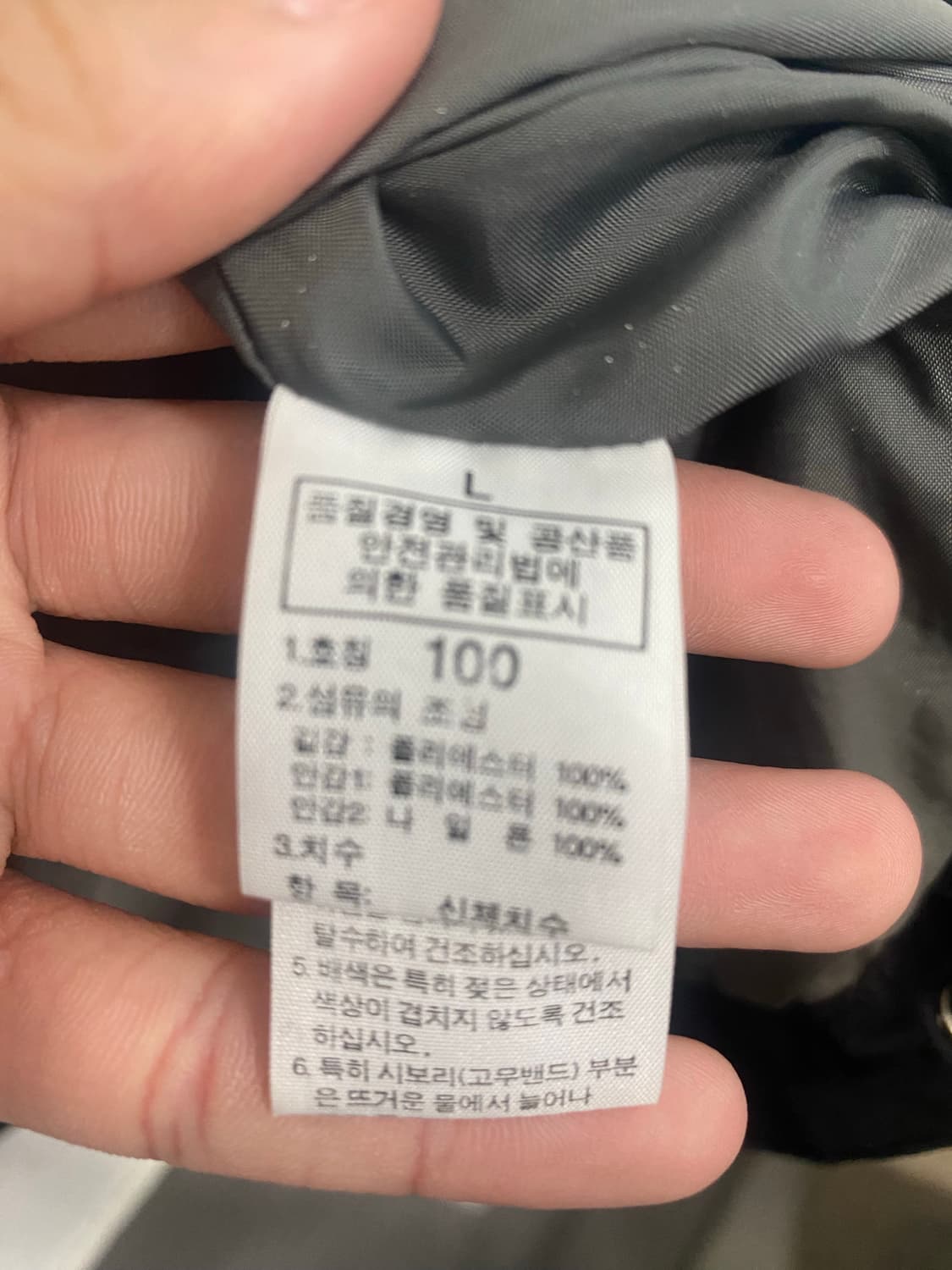 노스페이스 바람막이  상품이미지4