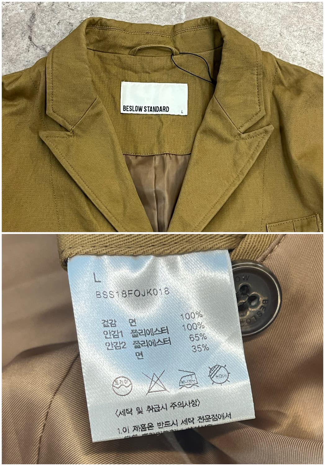 비슬로우 스탠다드 코튼 워크 자켓 카멜 L #csz2351 상품이미지4