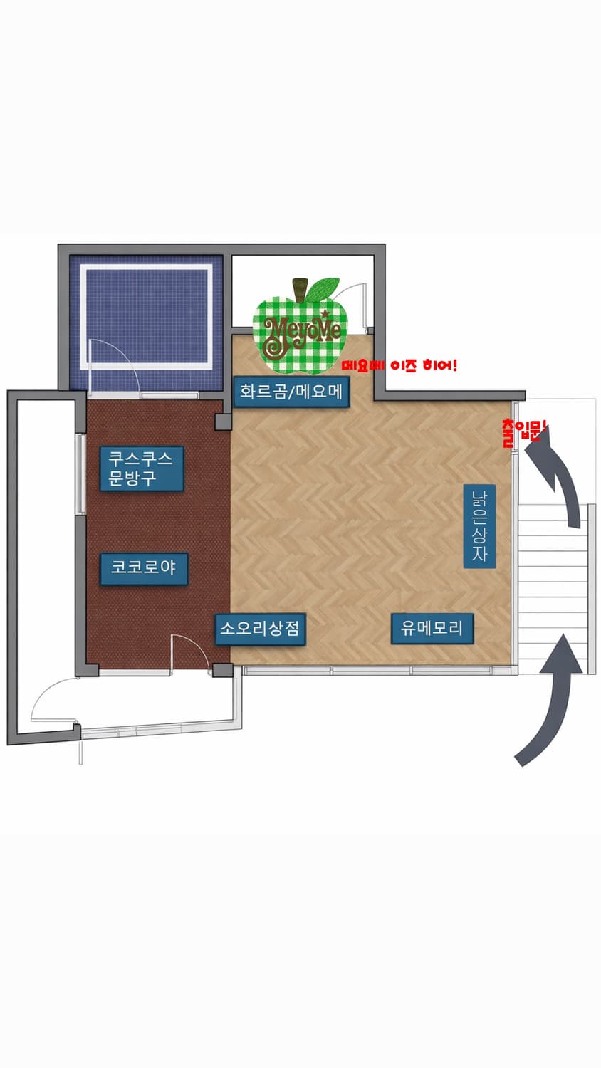 ️‼️2월 8일 플리마켓에 와주십쇼‼️‼️ 상품이미지2