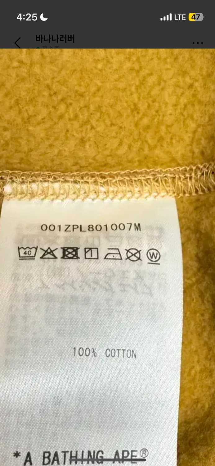 베이프 황계 샤크 후드집업 새상품 L (오늘까지만 올려요) 상품이미지8