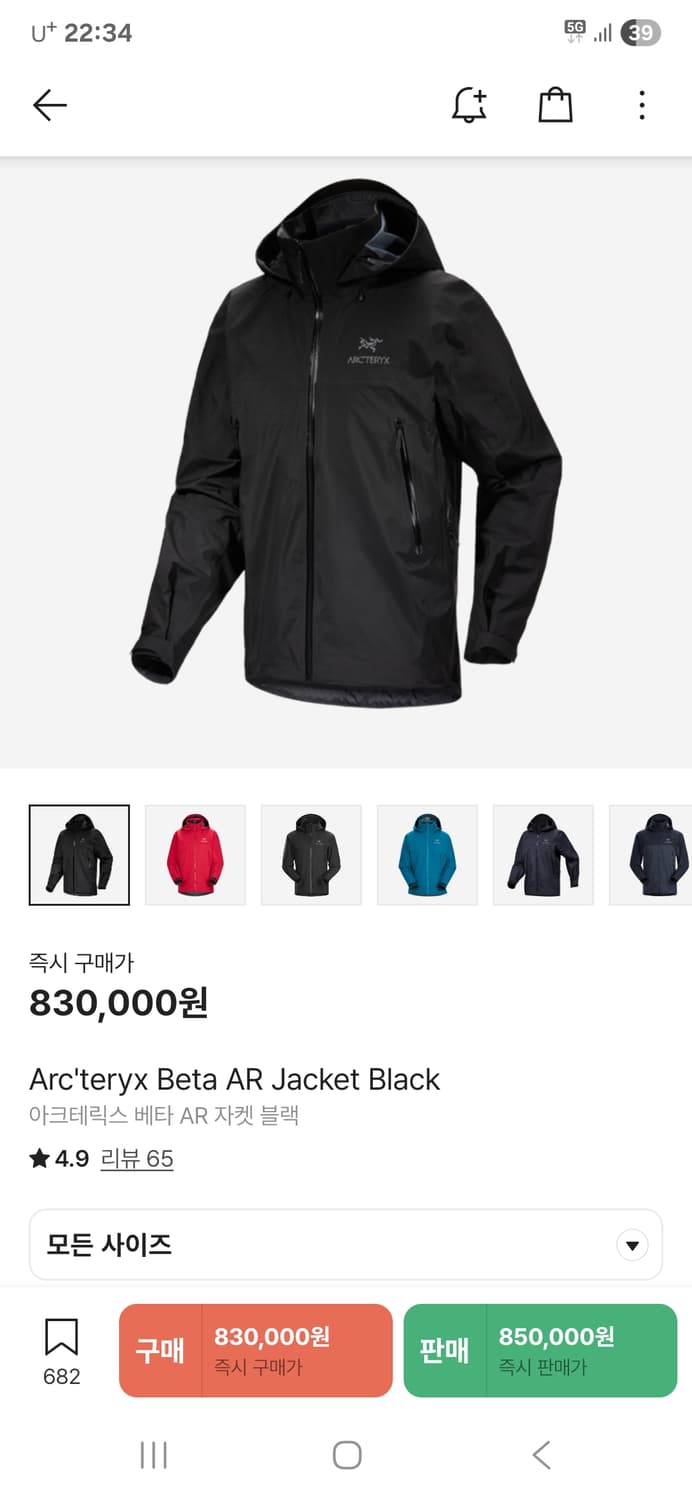아크테릭스 베타 AR 고어텍스 XL 블랙  상품이미지6