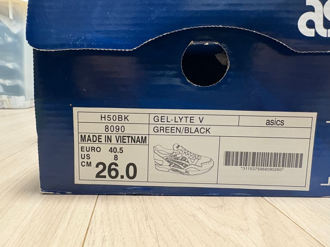 아식스 젤5 위즈 상품이미지2