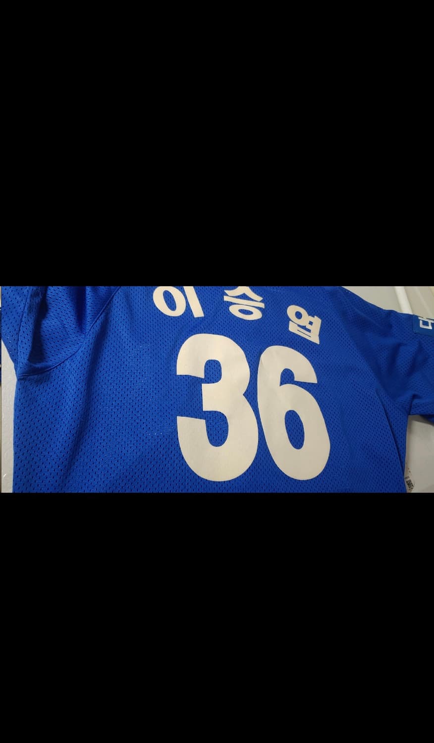 삼성라이온즈 이승엽 왕조 유니폼 상품이미지5