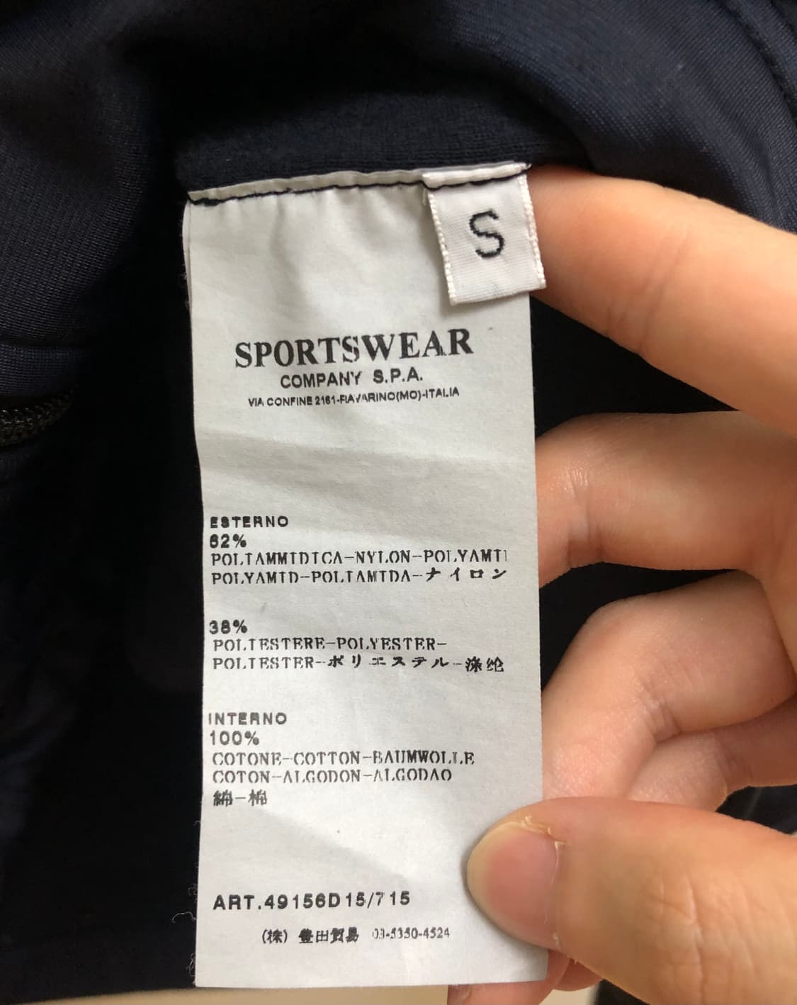 00s 스톤아일랜드 집업 나일론 셔츠 상품이미지7
