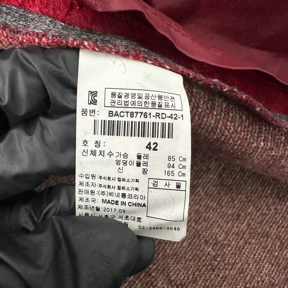 베네통 아가일 울 체크 자켓 상품이미지4