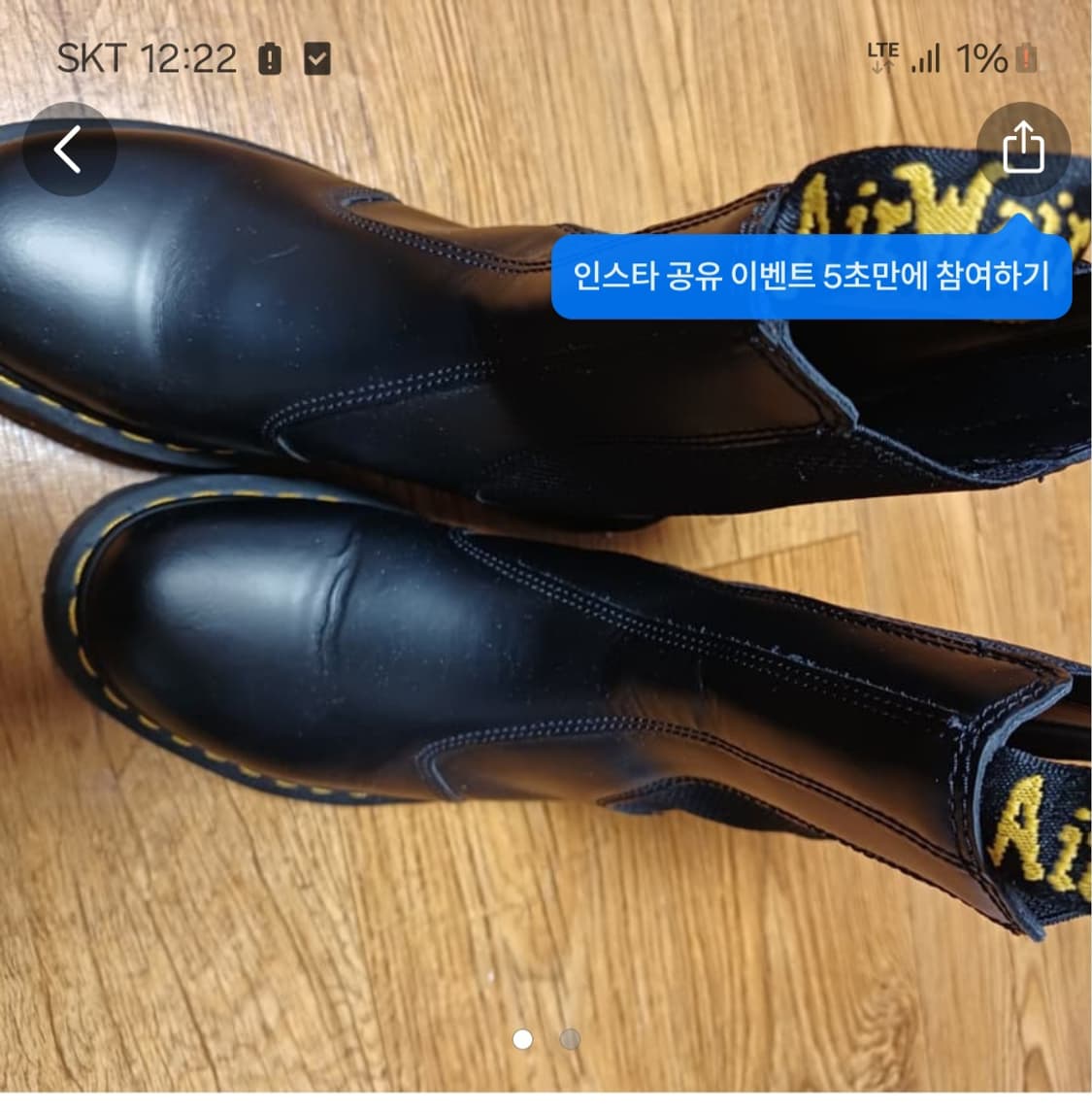 닥터마틴 상품이미지2