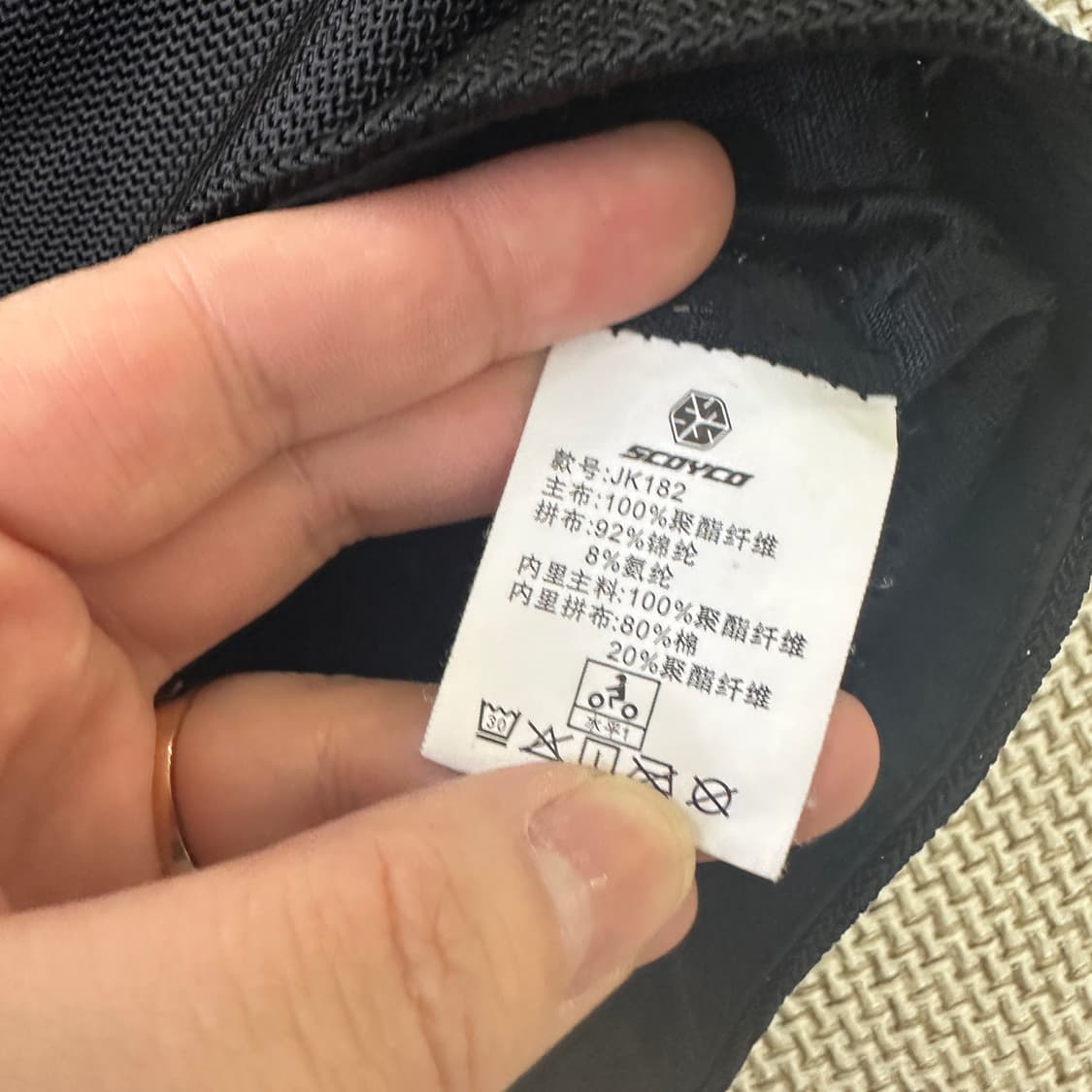 M 스코이코 모터사이클 라이딩 자켓 0413D 상품이미지3