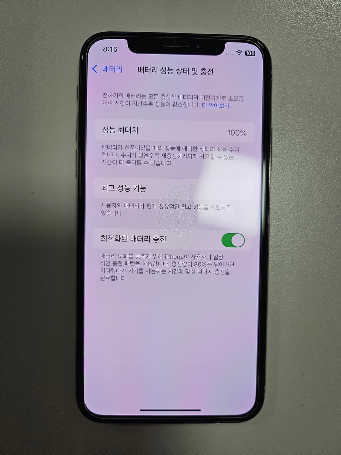 아이폰 xs 256기가 무소음카메라 상품이미지7