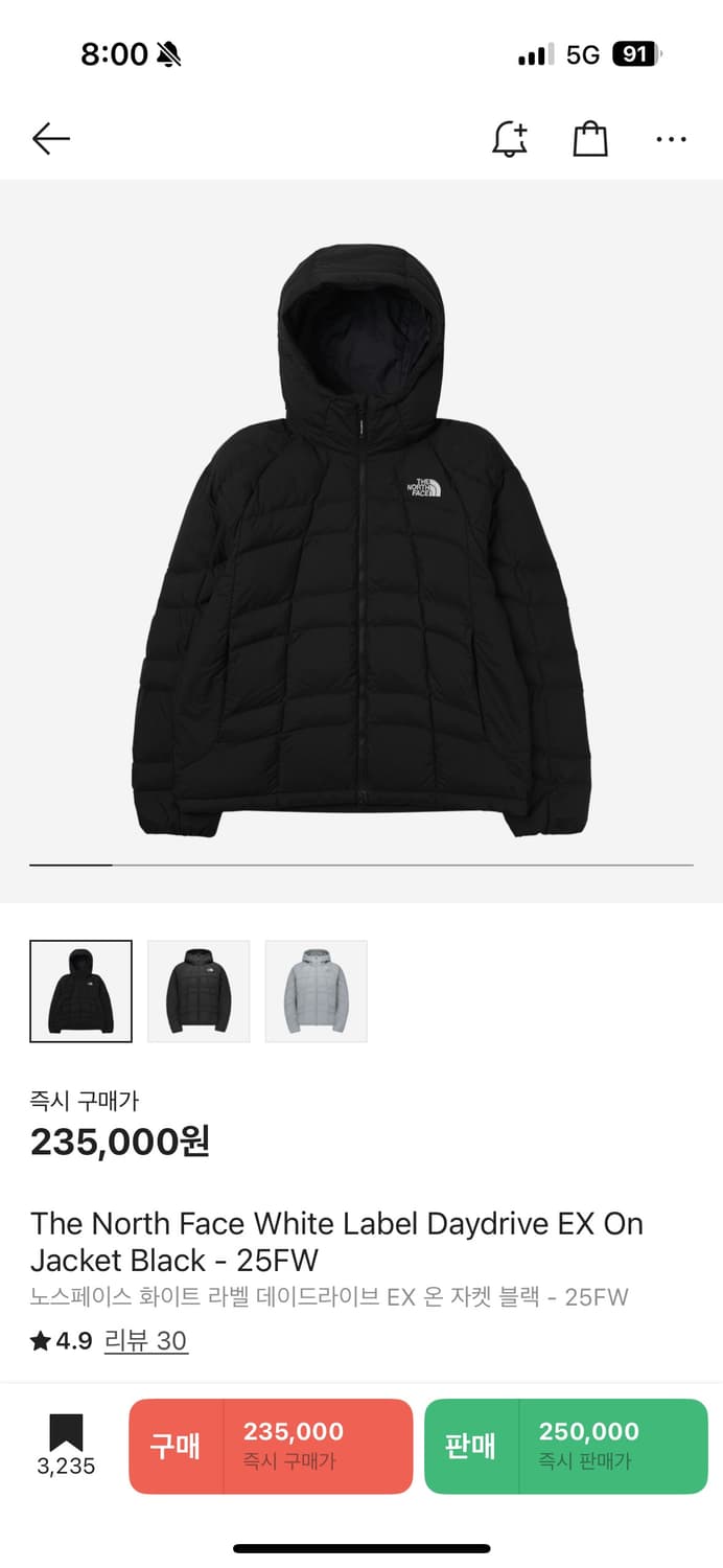 [구매] 노스페이스 웨이브 온 볼 구합니다 상품이미지1