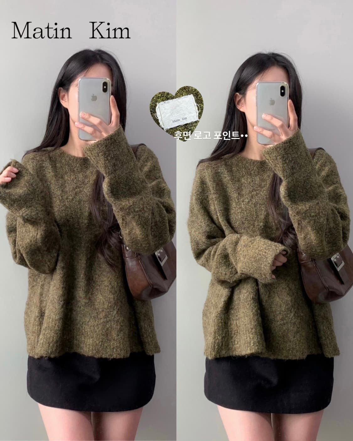 마뗑킴 니트  상품이미지1