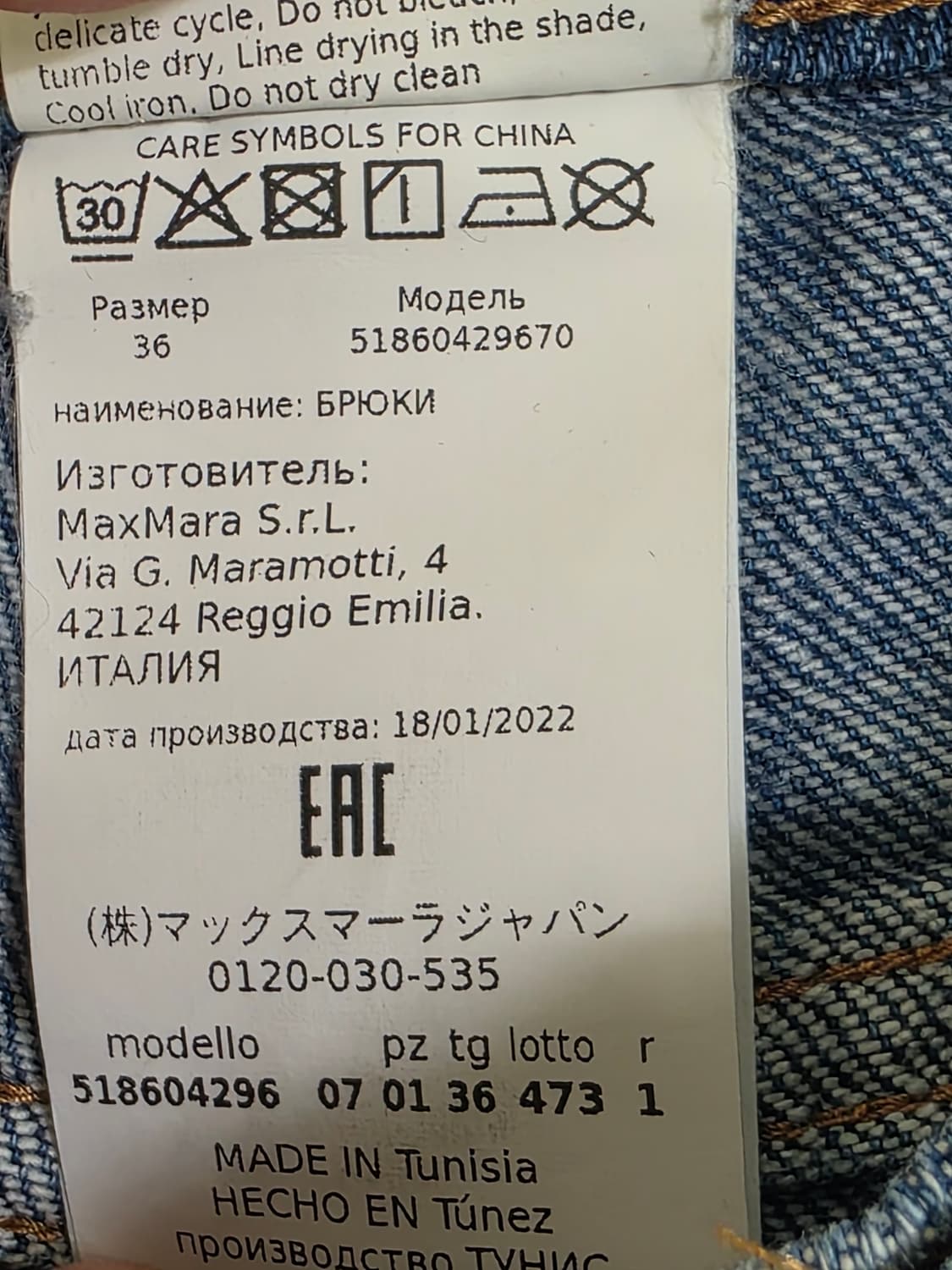 Weekend Max Mara 위켄드 막스마라 와이드 데님 팬츠 36 상품이미지6