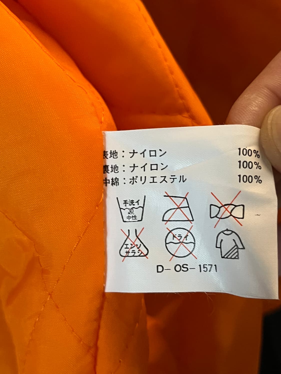 Vintage Ichiro 90s 닛산 봄버 자켓 상품이미지4