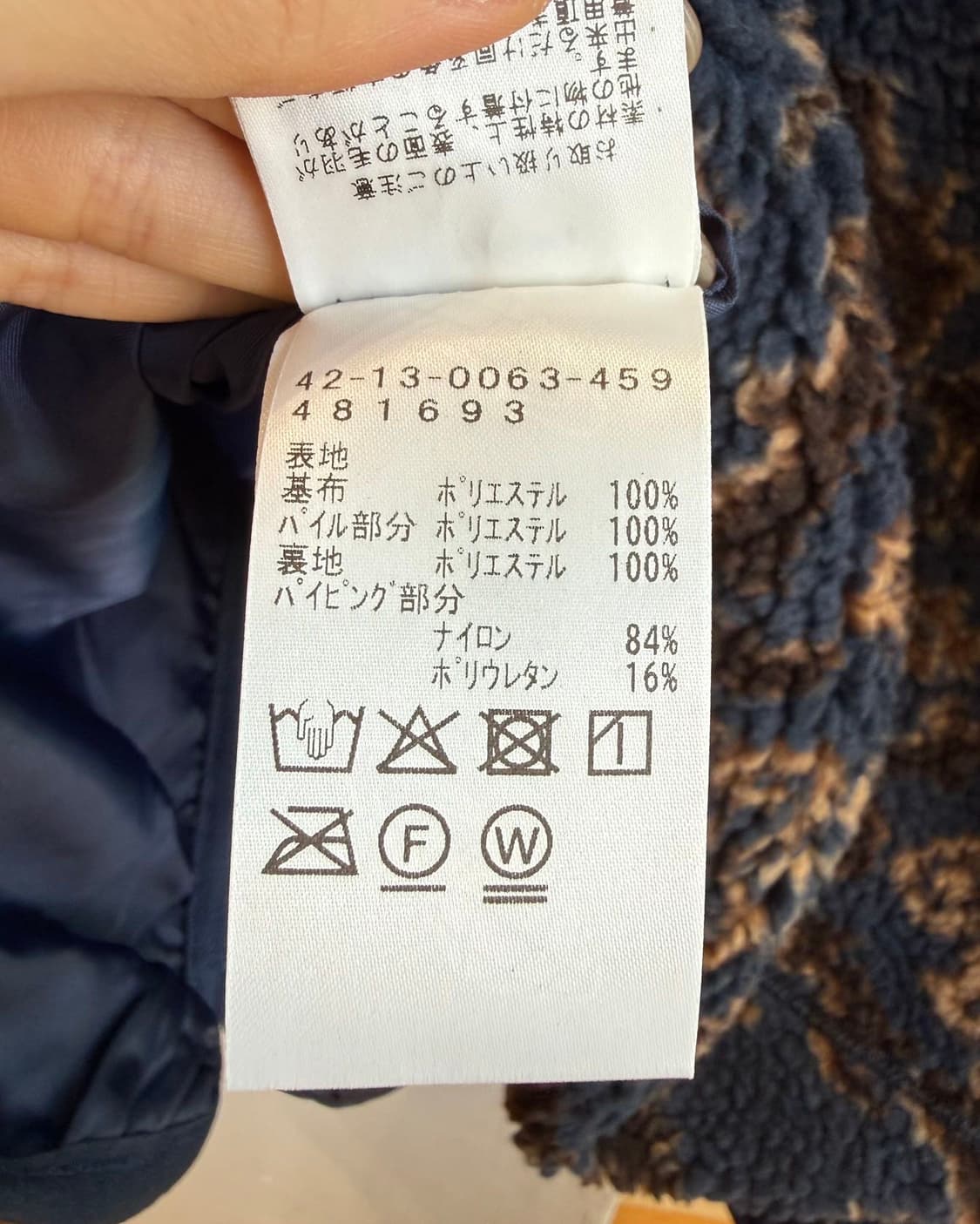 빔즈 하트 네이비 다마스크 패턴 플리스 자켓  상품이미지9