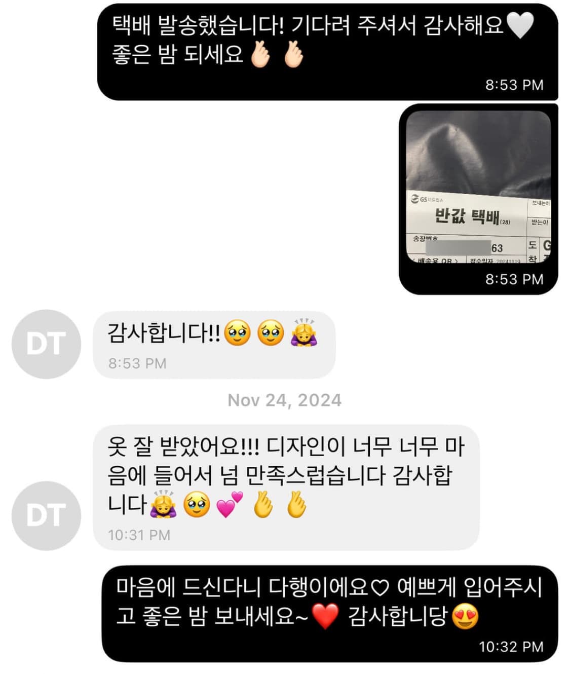 히메갸루 라떼갸루 코트 랜박 랜덤박스 리즈리사 양지뢰 빈티지 상품이미지7