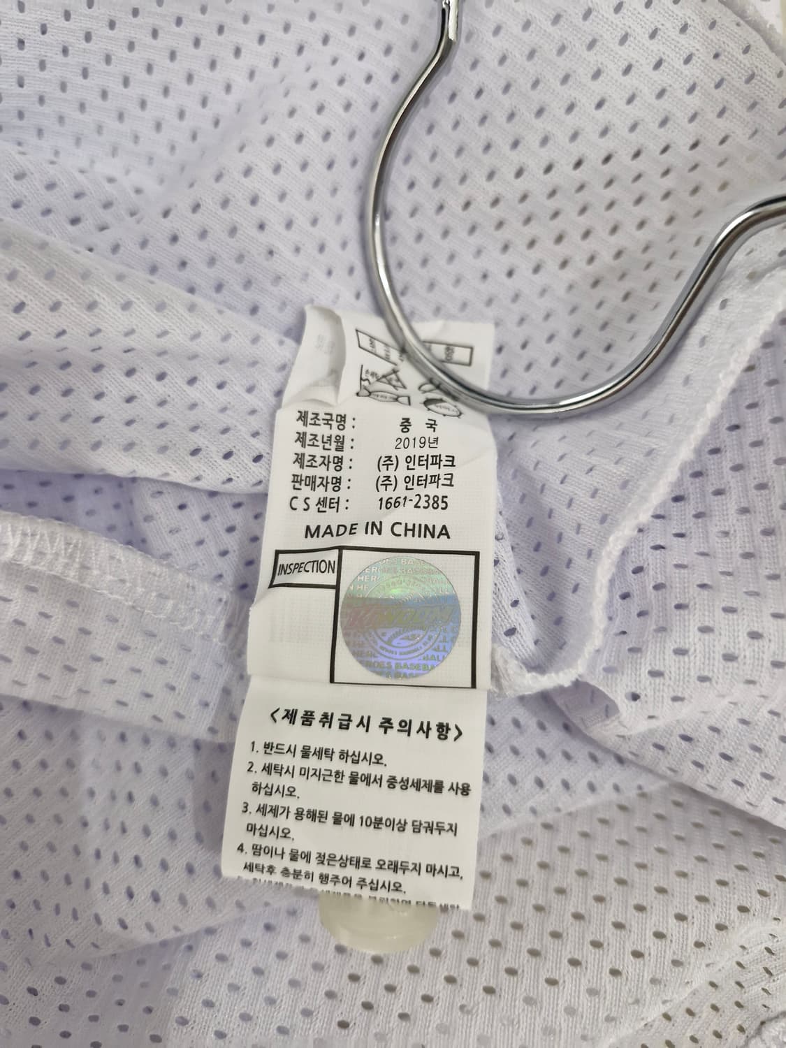 [85]키움히어로즈 홈 유니폼 져지 노마킹 상품이미지5