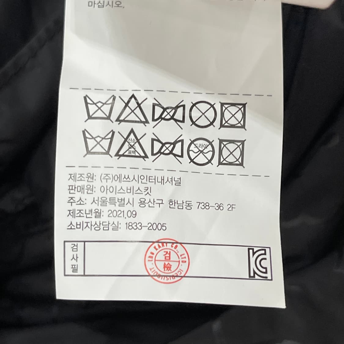 아이스비스킷 플리스 양털 가방 레드 상품이미지5