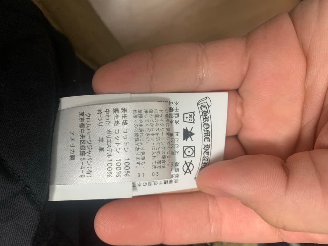 크롬하츠 패치 워크자켓 상품이미지8