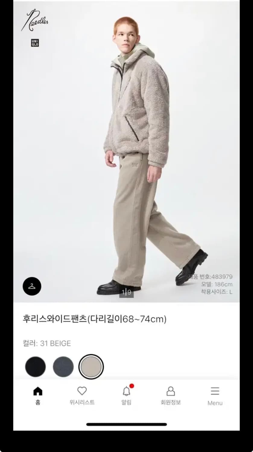 유니클로 니들스 팬츠 베이지 보통기장 M 상품이미지1