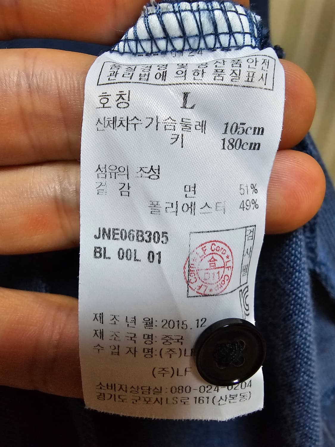 질스튜어트뉴욕 피케 코튼 L 상품이미지9