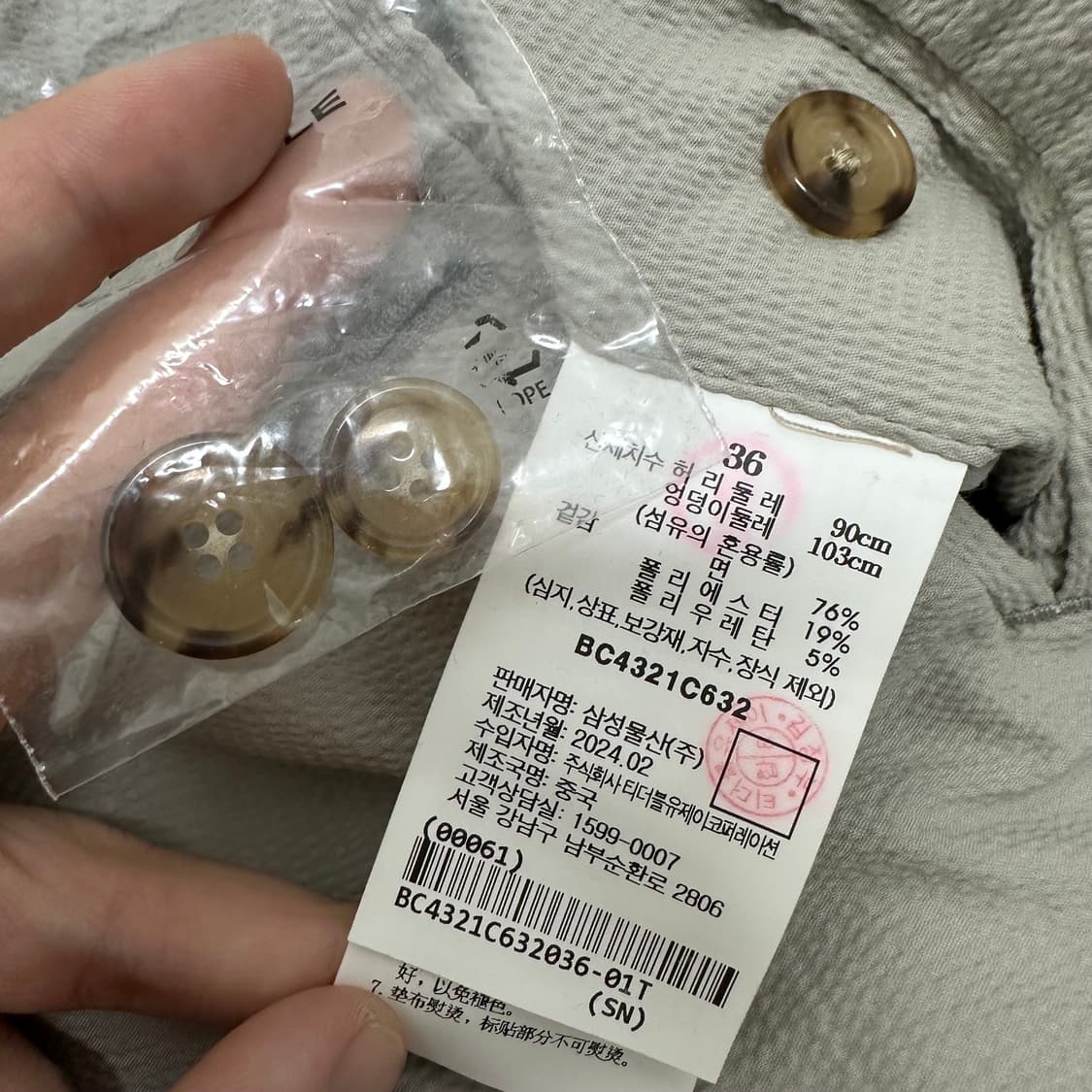 빈폴 폴리 면바지 36 상품이미지8