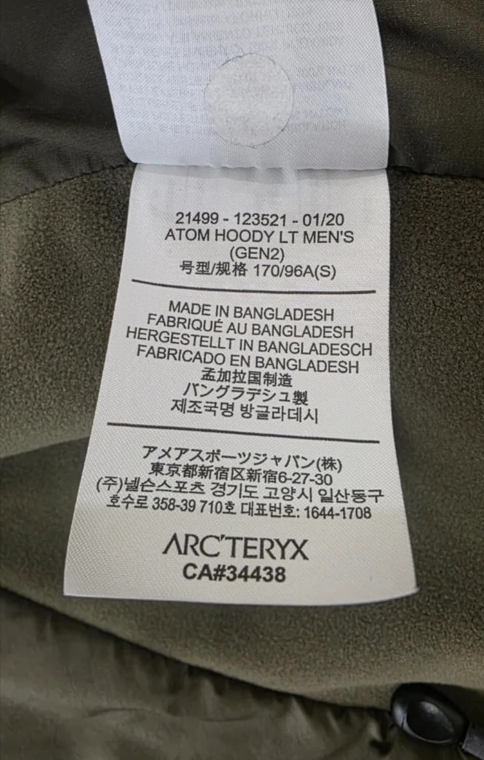 아크테릭스 리프 아톰LT 후디 젠2 S/P 상품이미지3