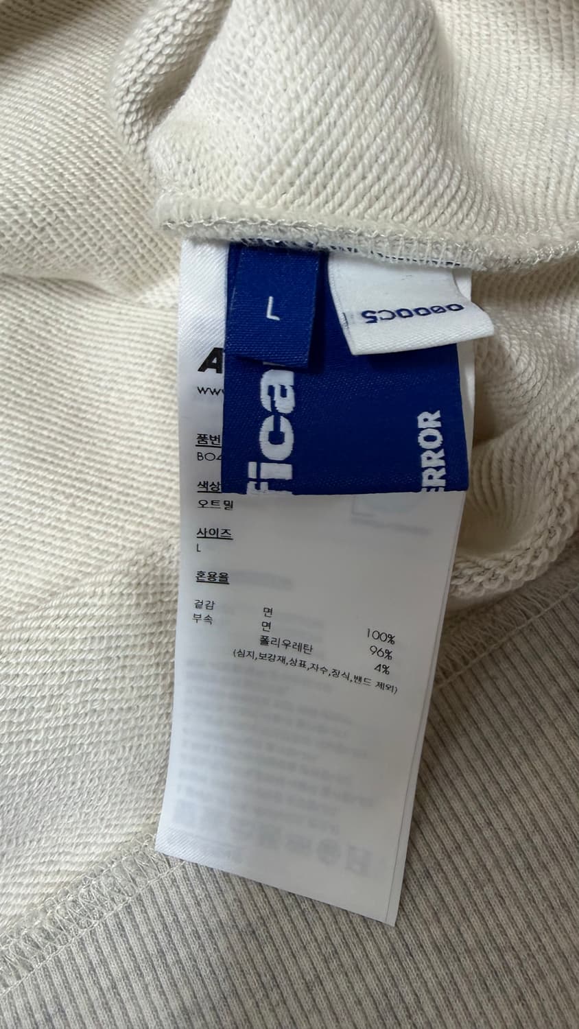 아더에러 시그니피컨트 후드집업01 오트밀 L 상품이미지4