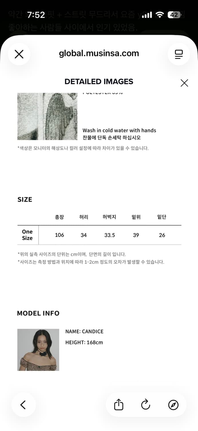 익스파이어드걸xMitani Takuya Skull Sweatpants 상품이미지5