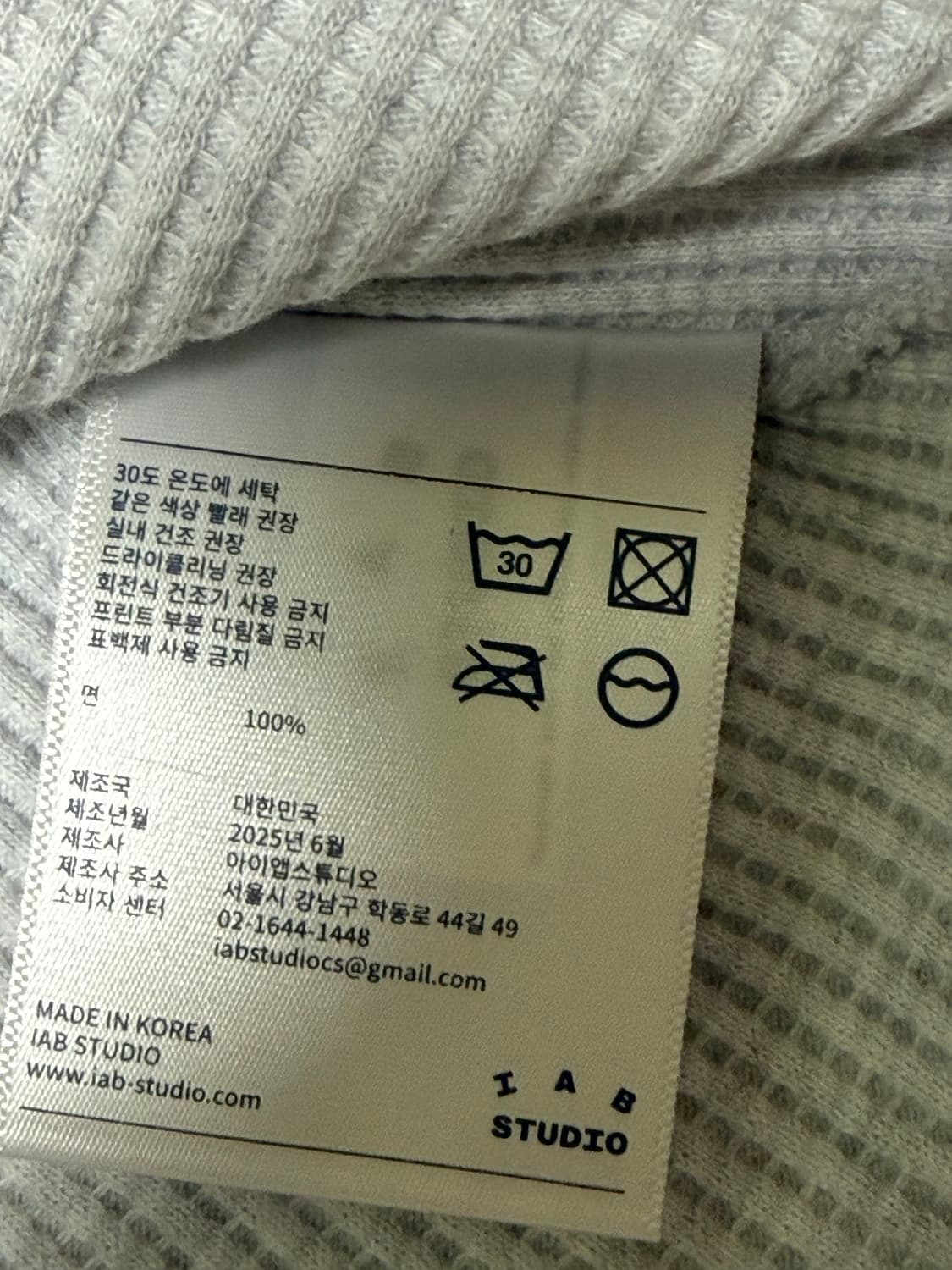 아이앱 와플 롱슬리브S 상품이미지4