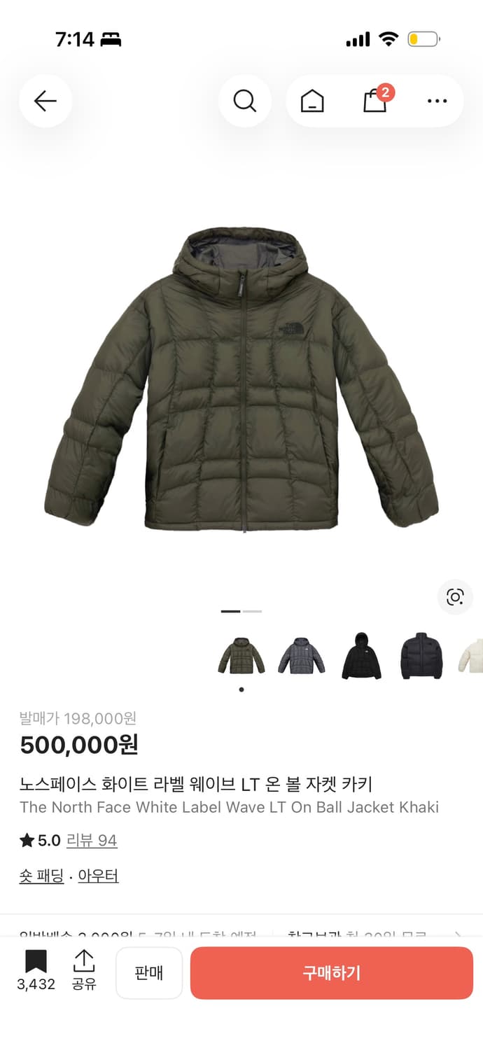 노스페이스 화이트 라벨 웨이브 LT 온 볼 자켓 카키 상품이미지1