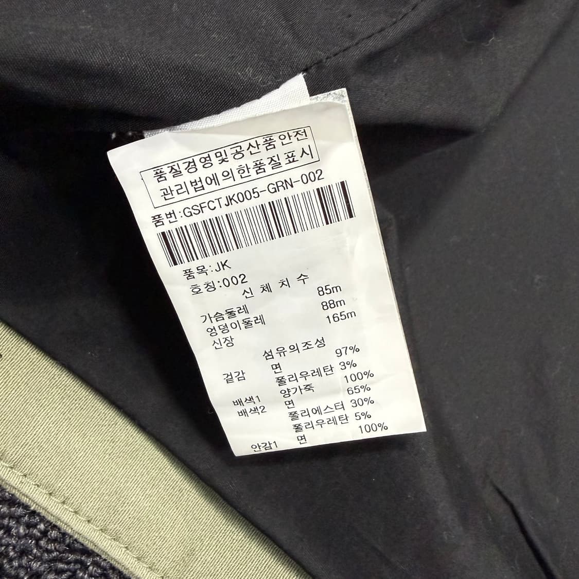 이갈 아주리엘 yigal azrouel by cut25 양가죽 자켓 상품이미지9