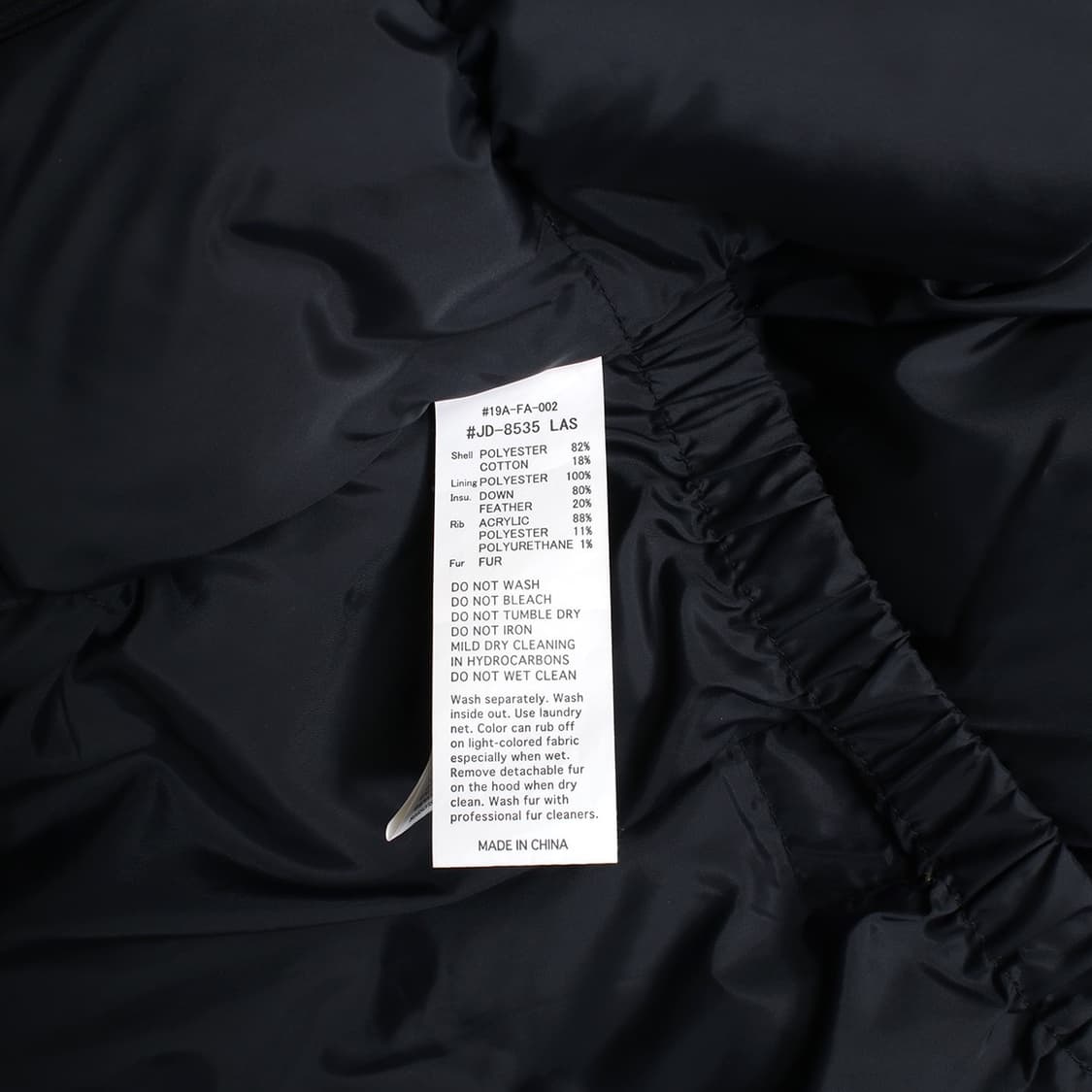 DANTON 상품이미지8