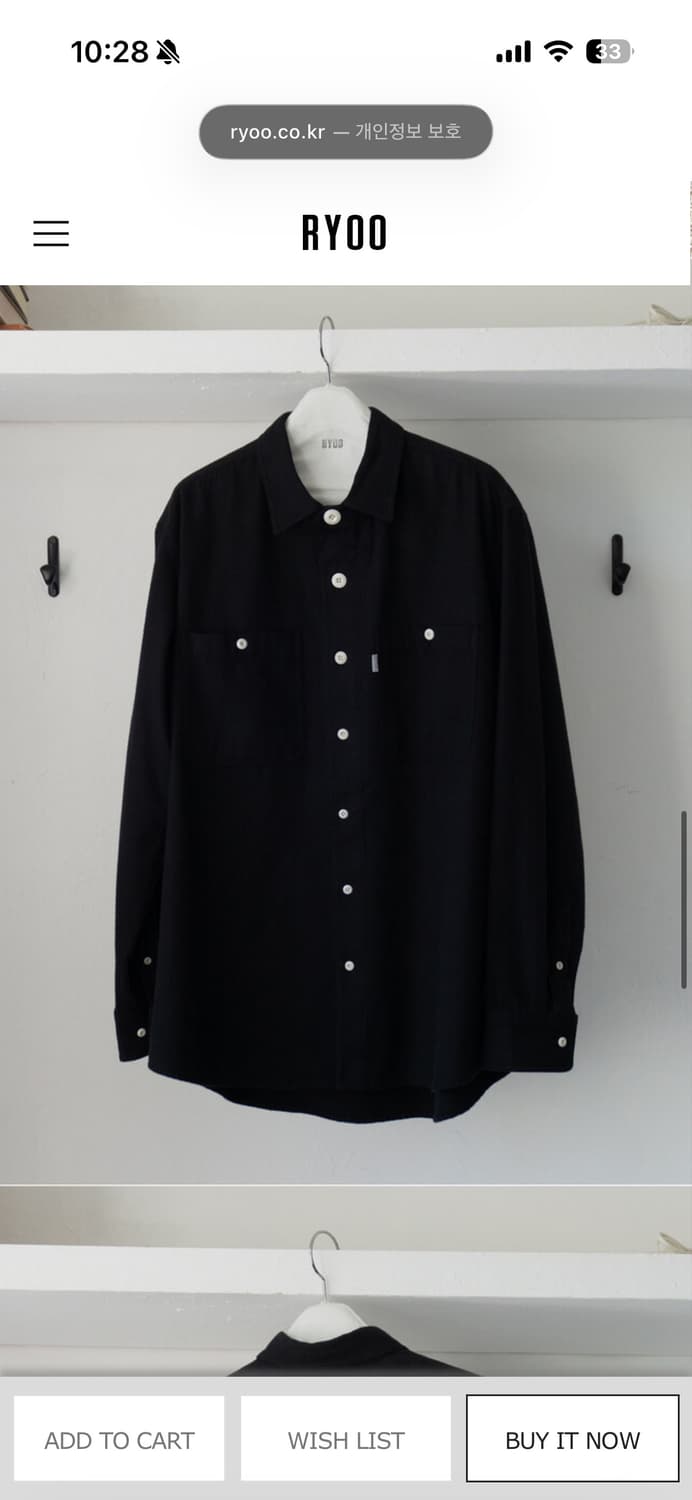 Ryoo 알와이오오 vanves 1 셔츠 방브 1 셔츠 l 상품이미지2