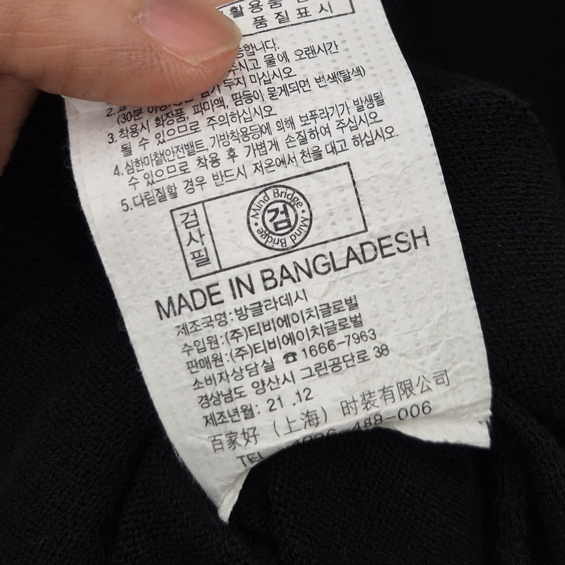 마인드브릿지 코튼 반팔 니트 110 상품이미지7