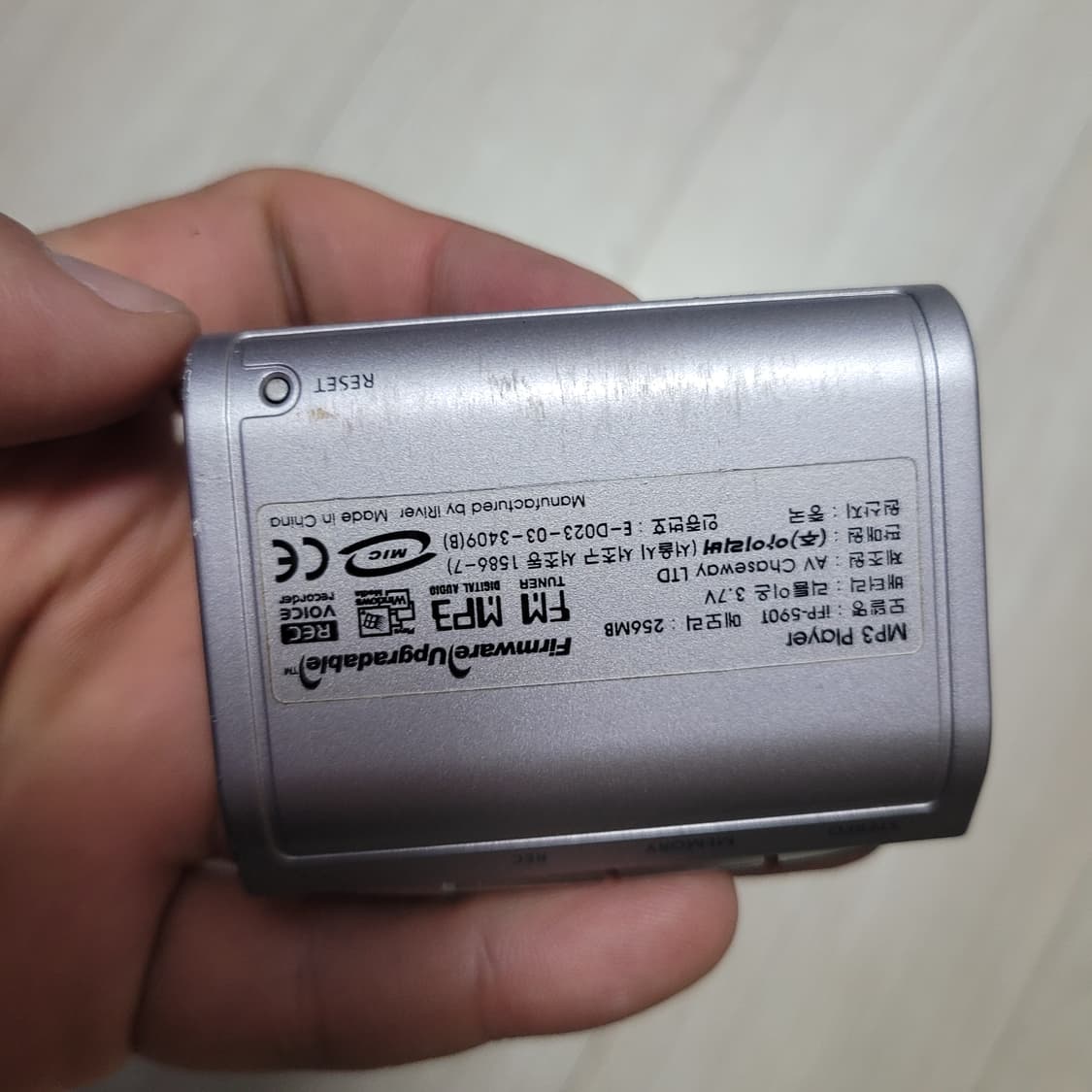아이리버 ifp-590t 256mb 고장품 상품이미지4