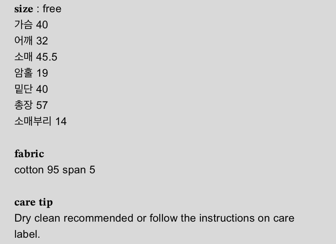 샵페어리 스트로베리 레이스탑 상품이미지3