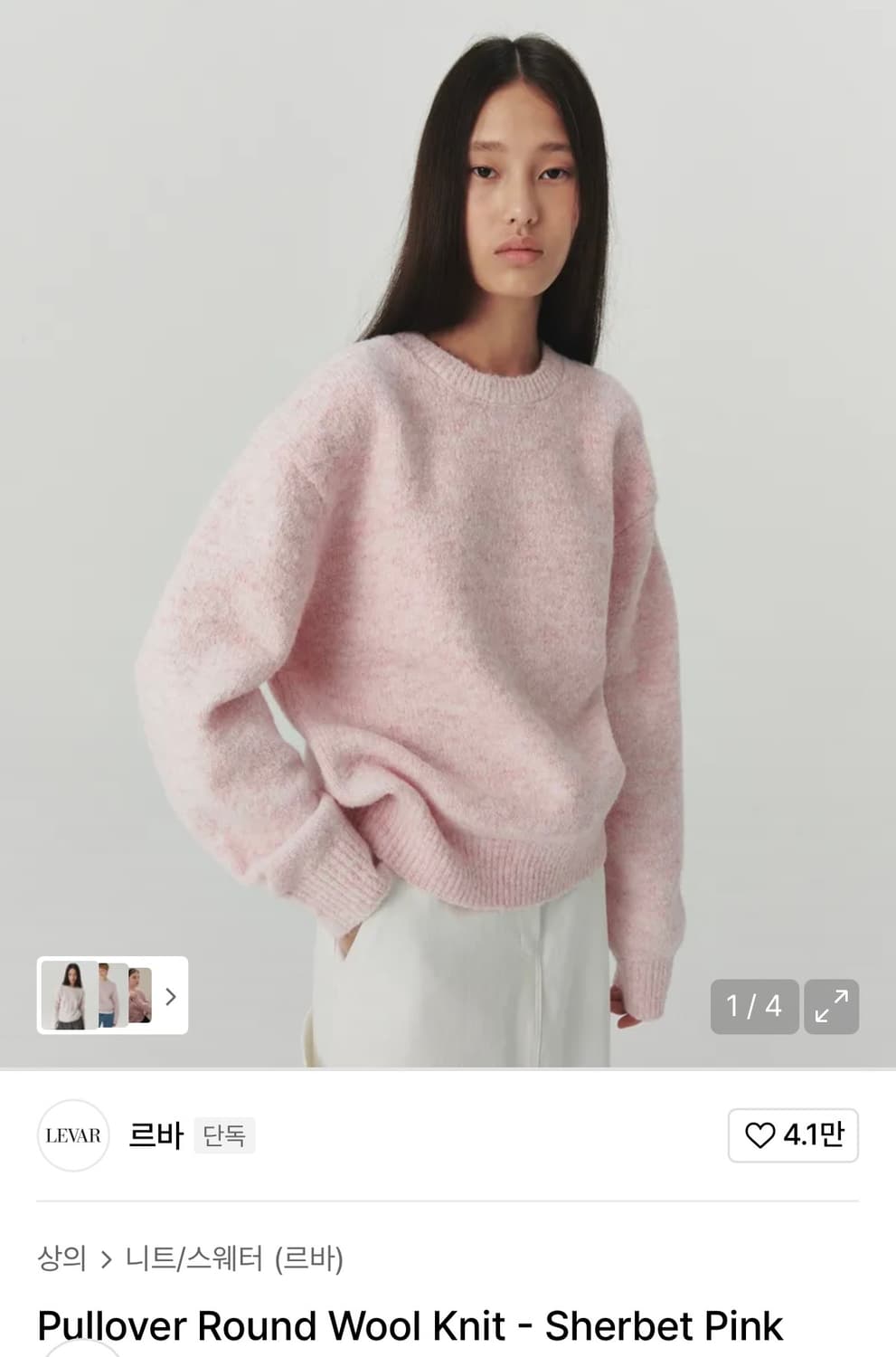 [새상품] 르바 라운드 니트 셔벗핑크 Sherbet Pink 상품이미지1