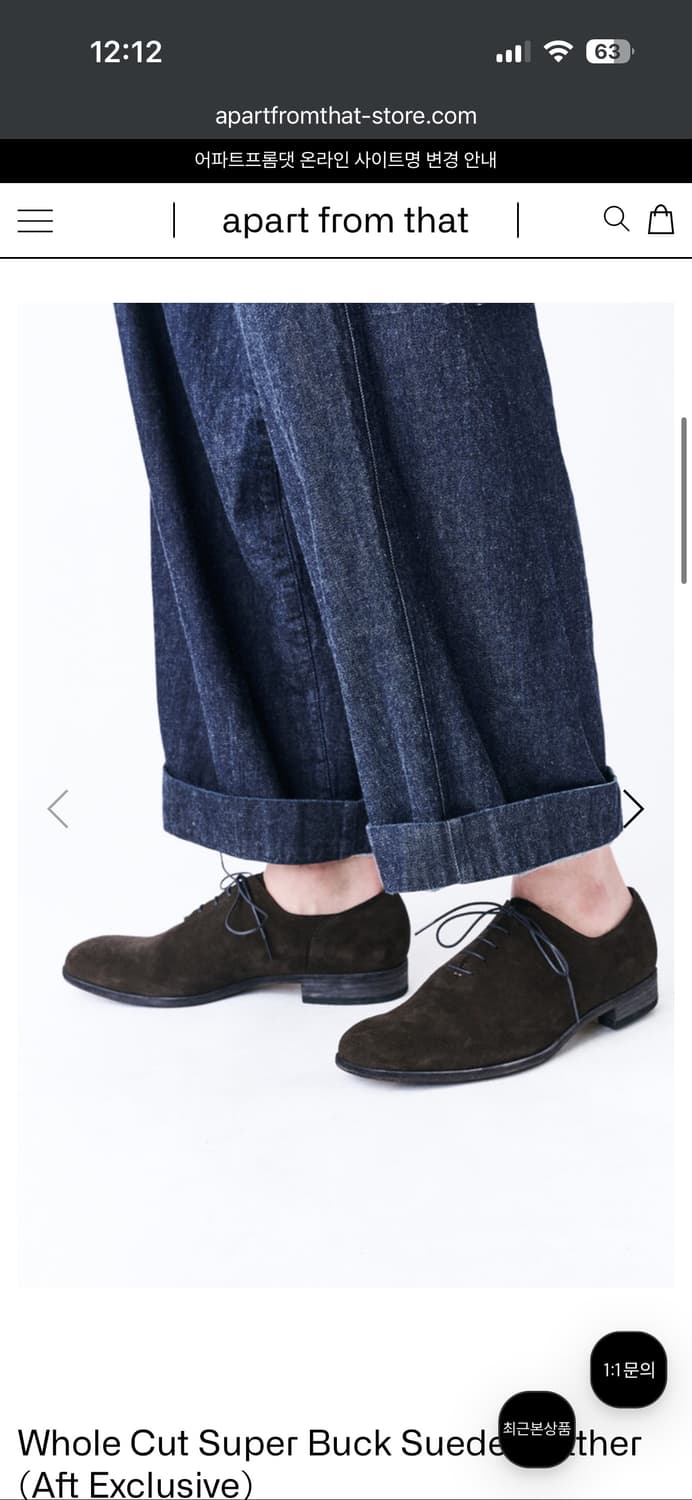 이얼즈어고 페트로 솔라움 슈퍼벅 더비 290사이즈 상품이미지7