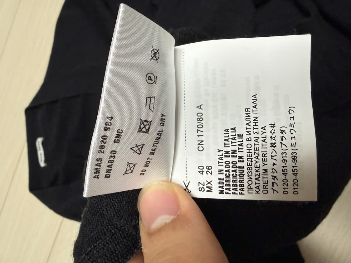 미우미우 가디건 상품이미지5