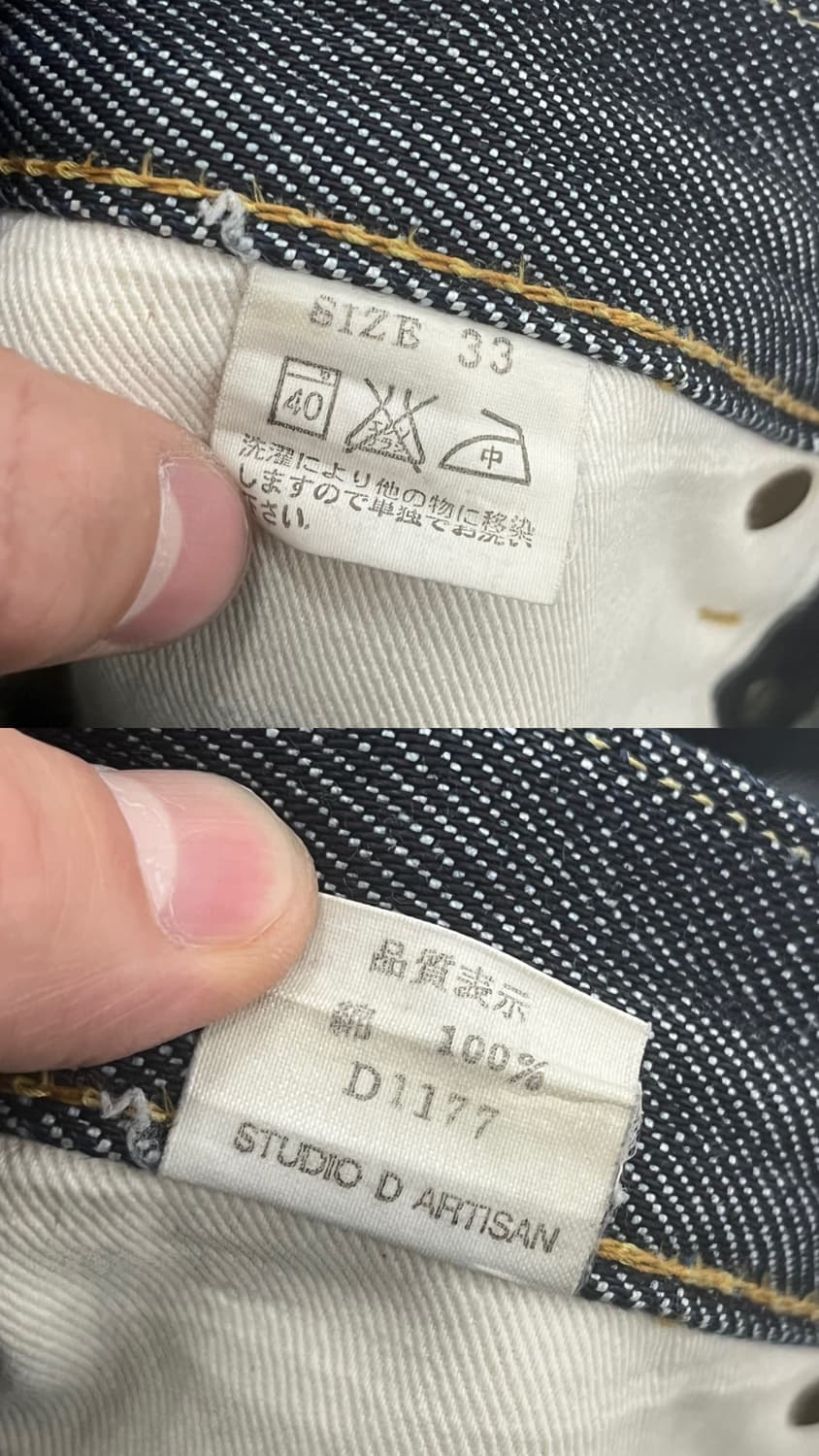 Studio D‘ARTISAN indigo denim 상품이미지10