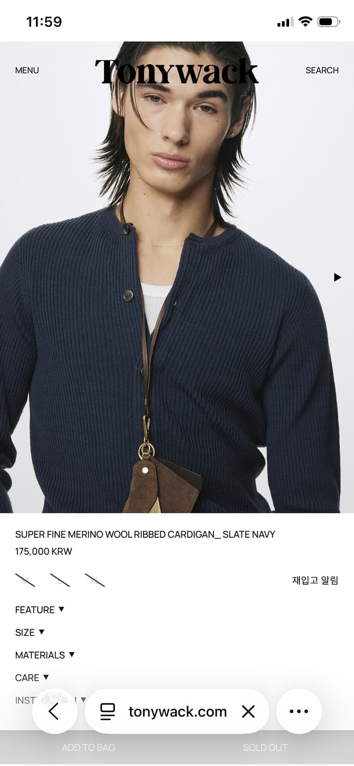 토니웩 26ss 리브드 가디건 L->M 교환원해요 상품이미지1