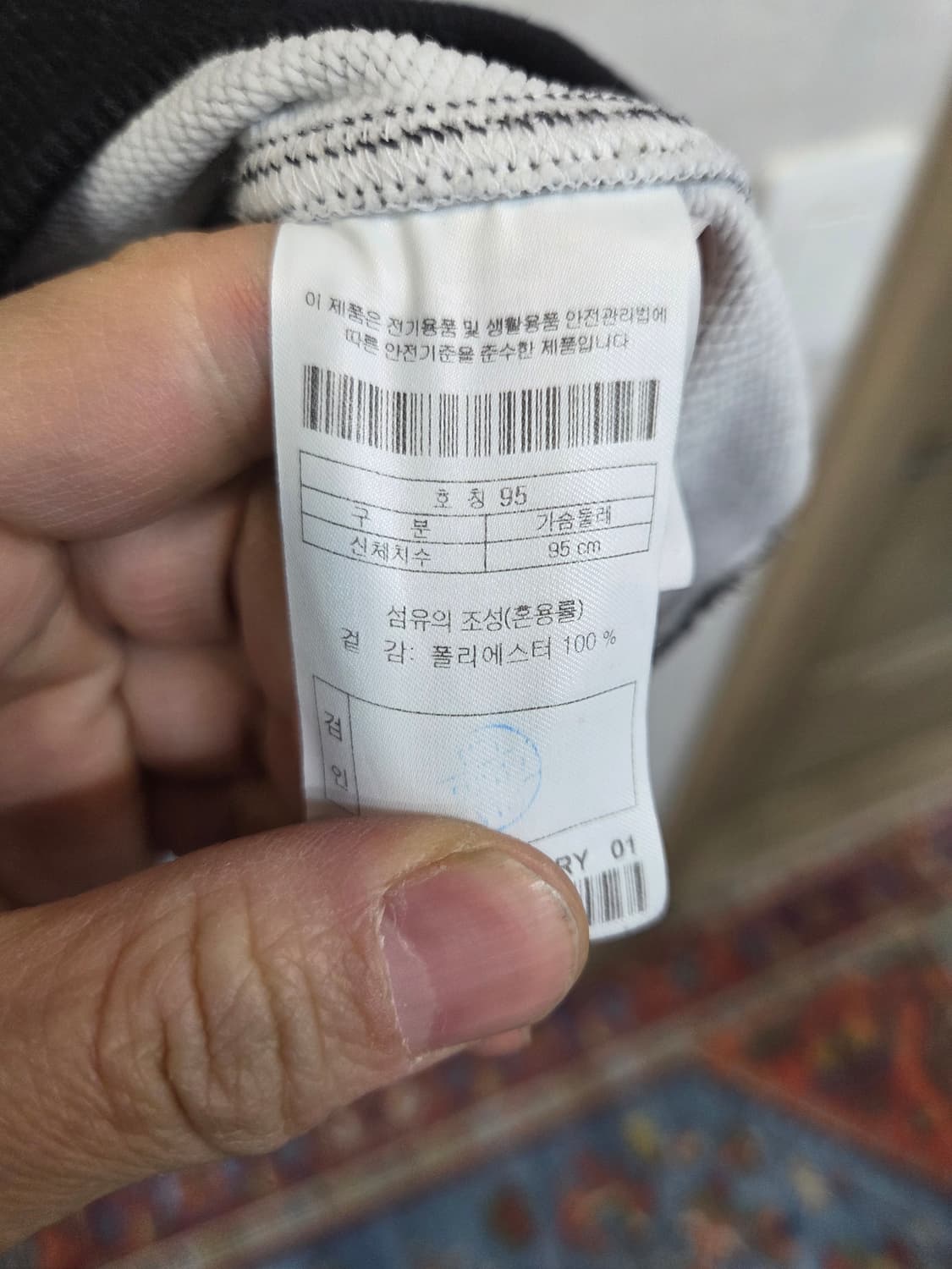 코오롱스포츠 숲 그래픽 레터링 맨투맨 m 상품이미지4