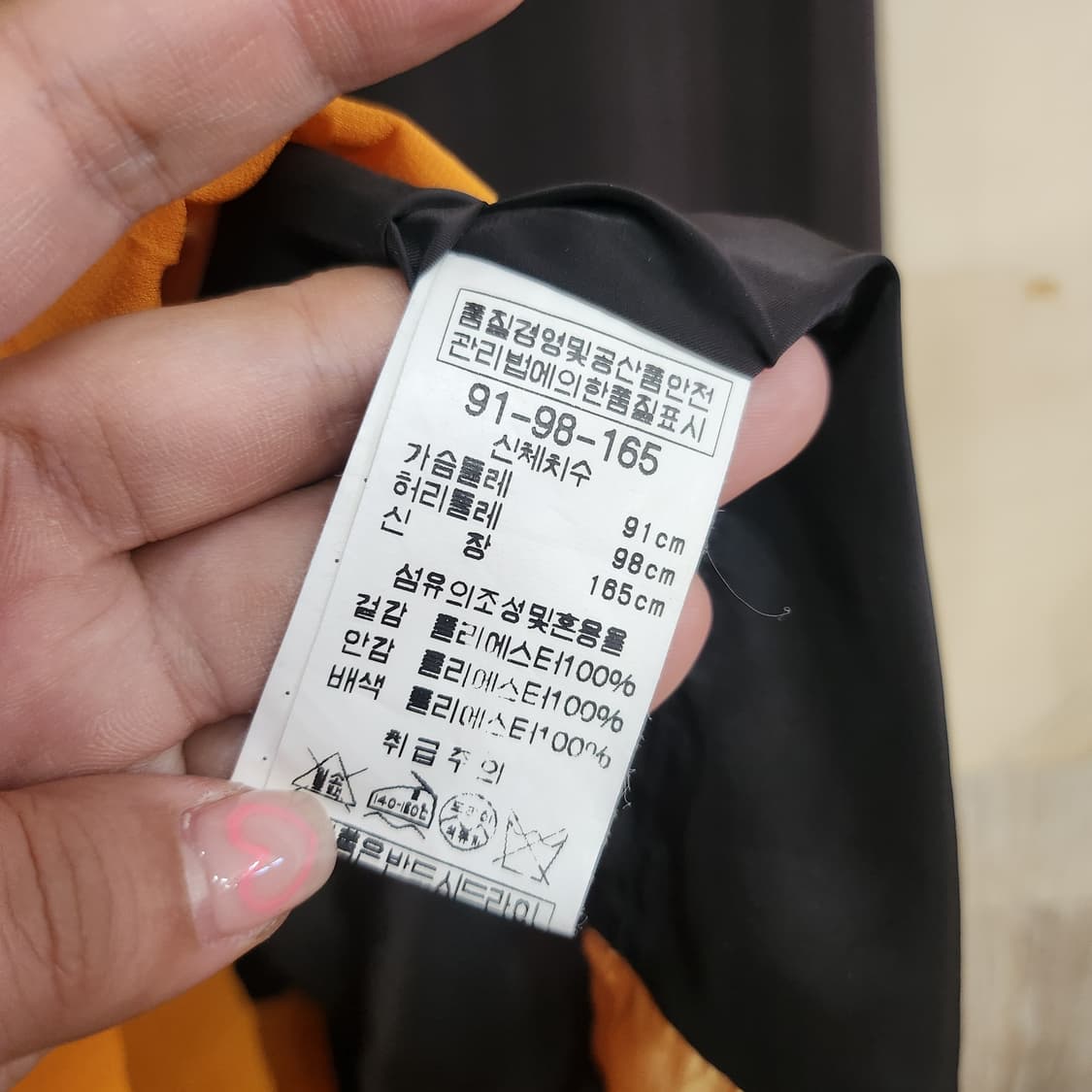 440) BCBG 블랙/오렌지 플리츠 원피스 상품이미지6