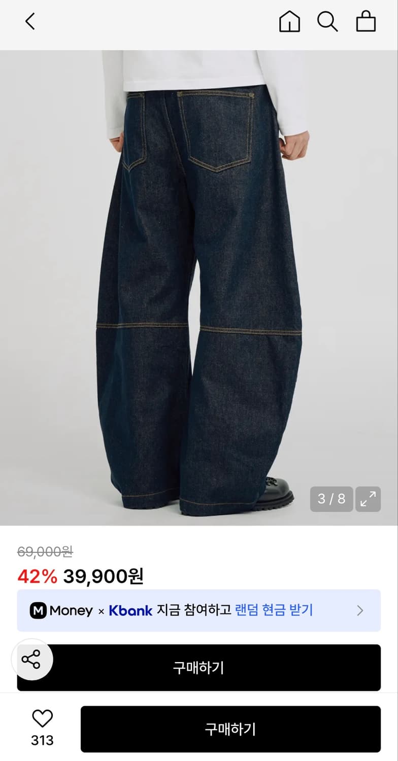 테이크이지 더블니 커브드 데님팬츠 XL 새상품 상품이미지3