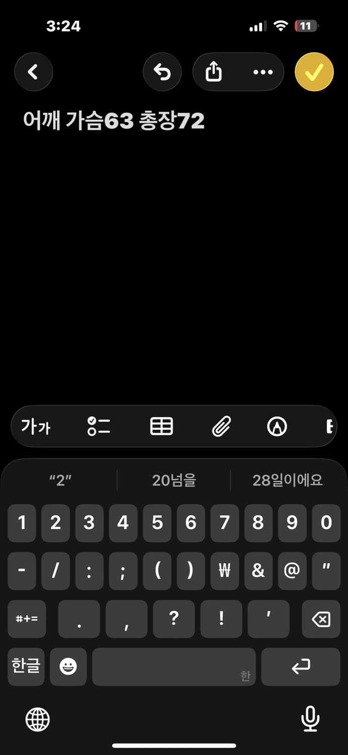 칼하트 블랙/화이트 바람막이  상품이미지7