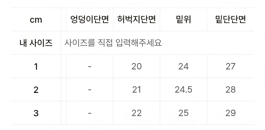 본투원 부츠컷 레깅스 상품이미지9